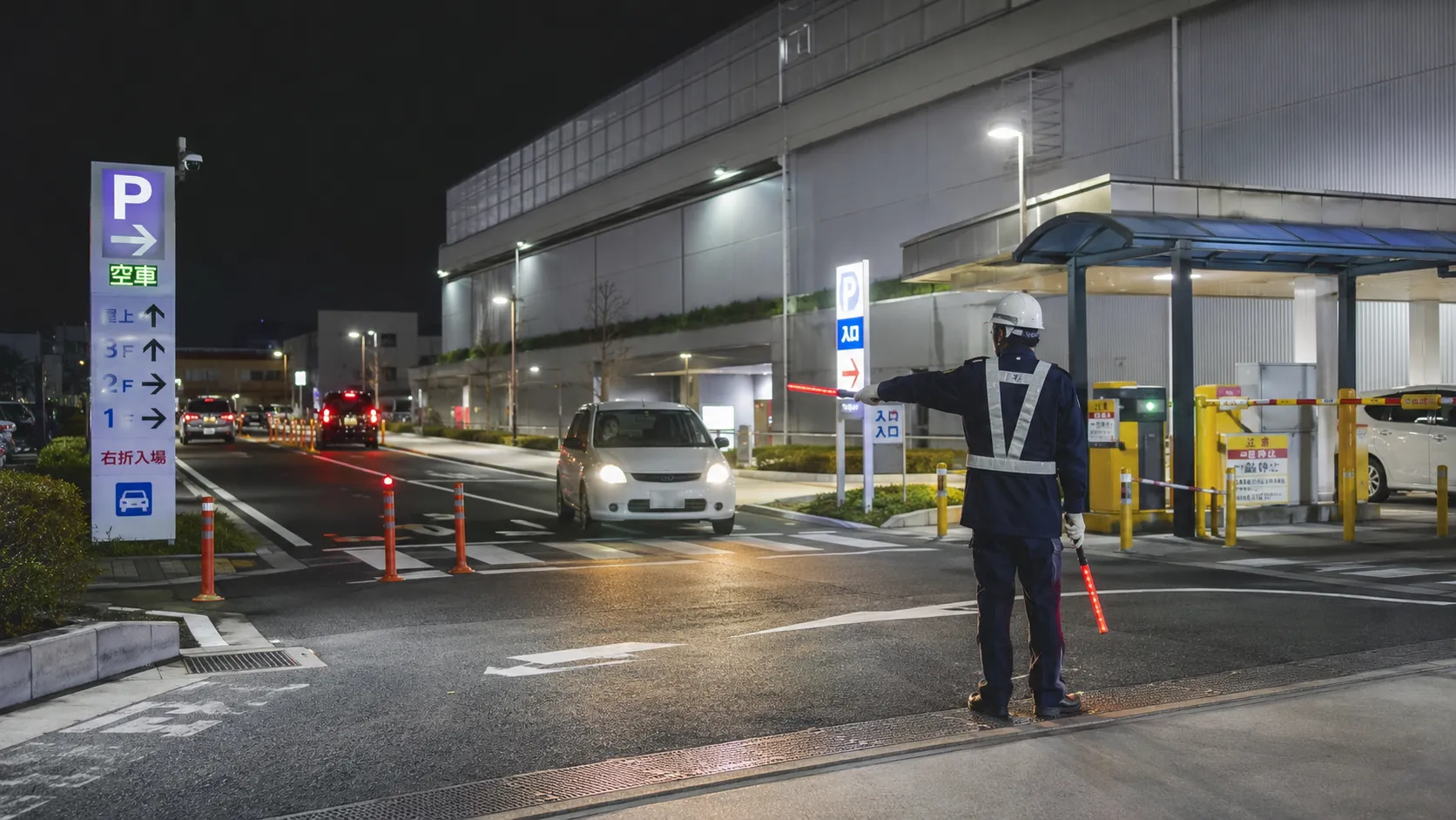 交通誘導警備業務
